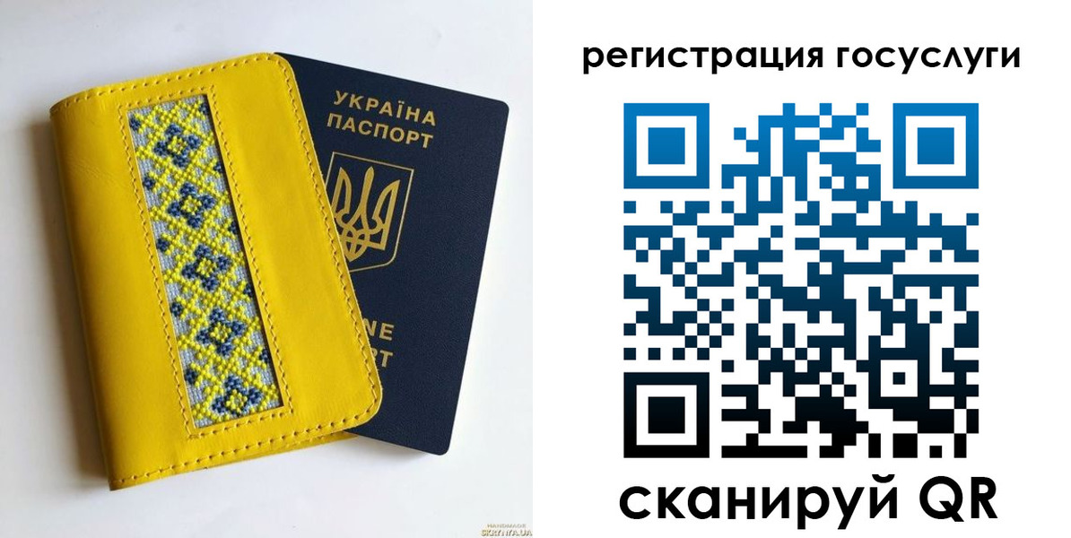 прописка гарантия в Будённовске
