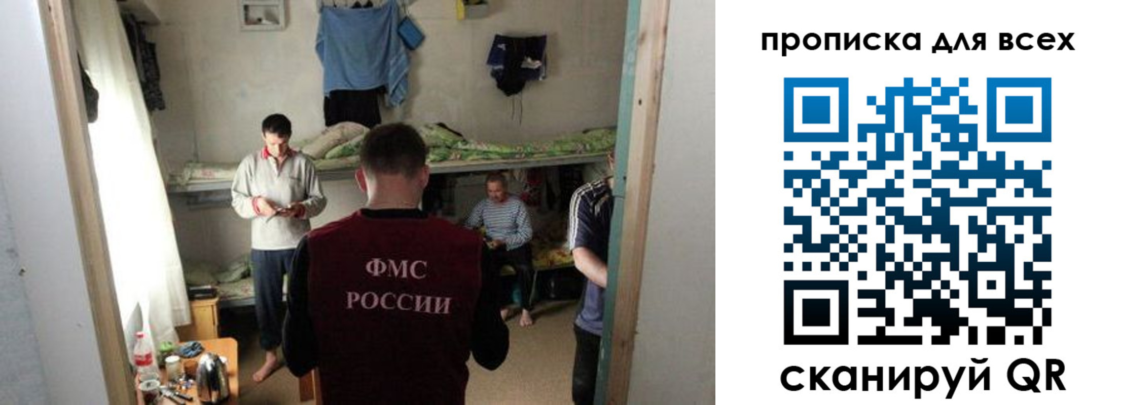 прописка в Будённовске
