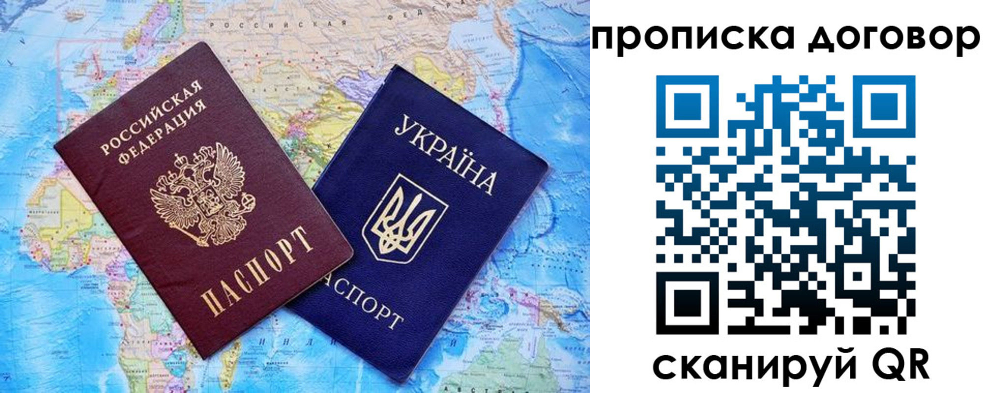 временная регистрация в Будённовске