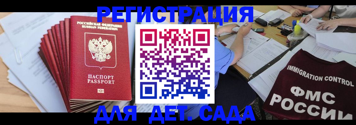 пропишу в квартире в Будённовске