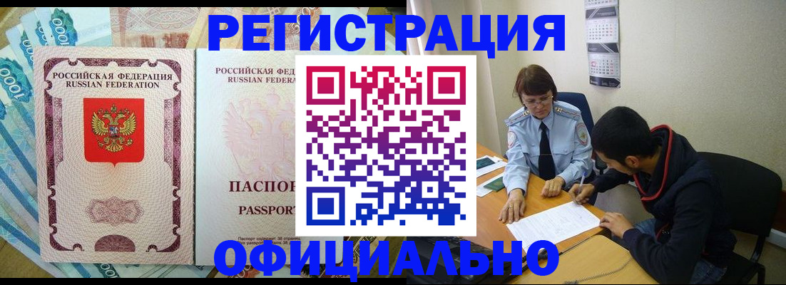 форма 3 в Будённовске