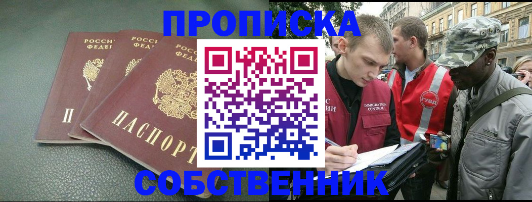 временная регистрация госуслуги в Будённовске